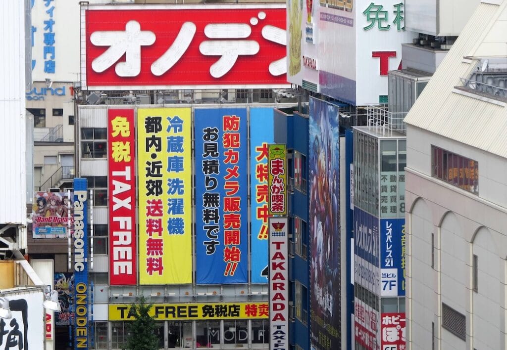 akhabara-tokyo
