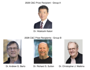 nec-awardees
